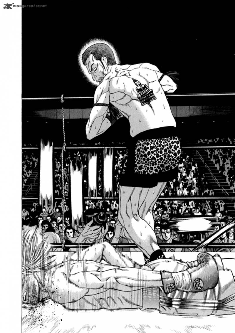 karate_shoukoushi_kohinata_minoru_265_14