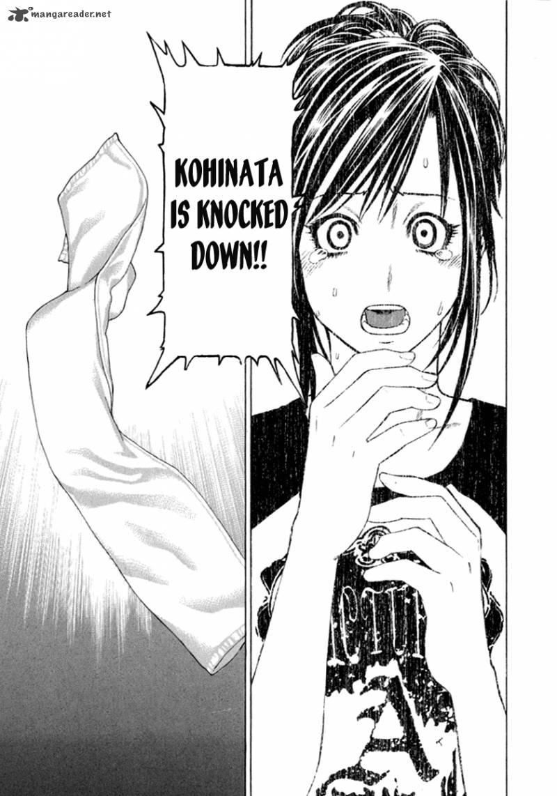 karate_shoukoushi_kohinata_minoru_265_15