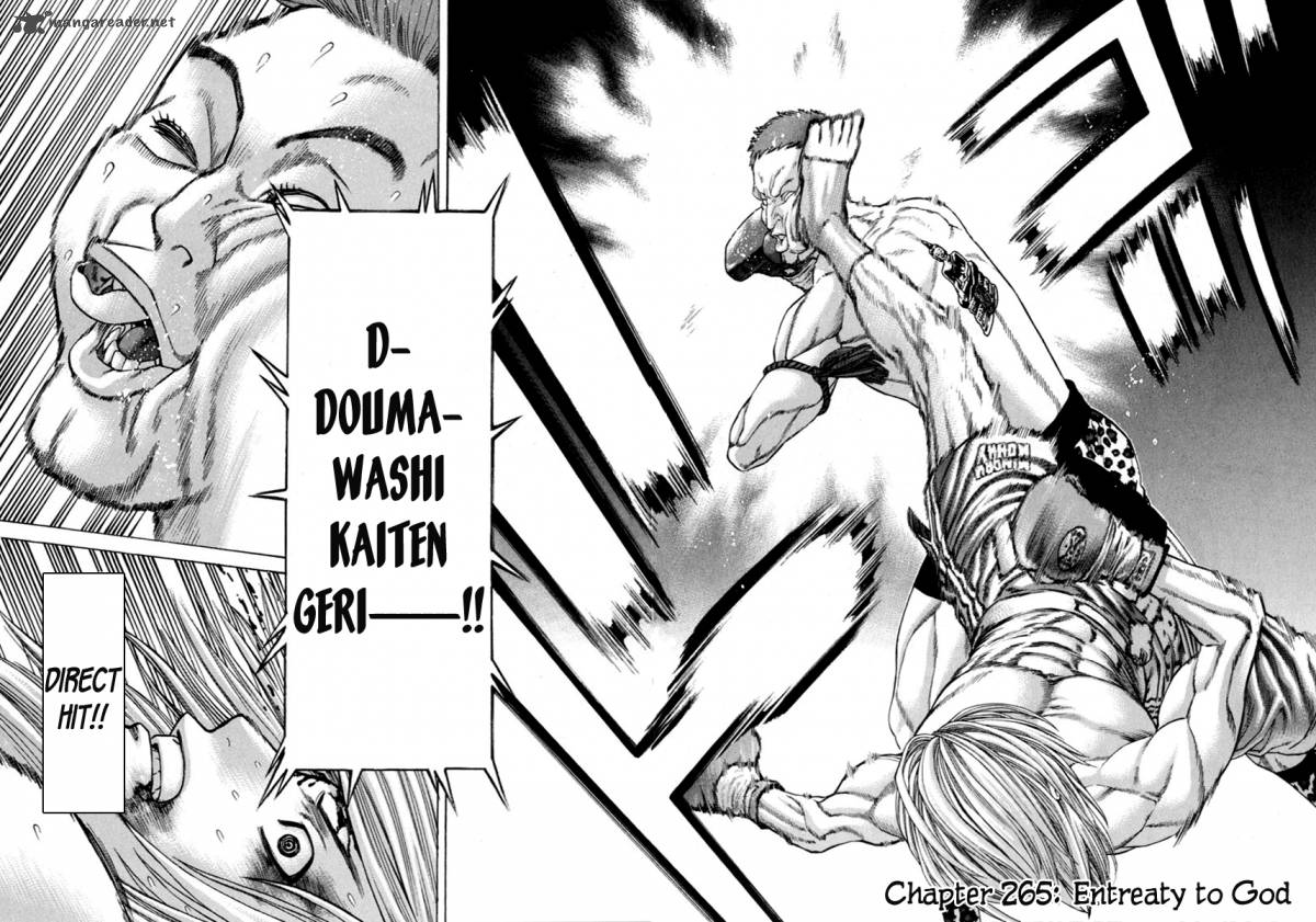 karate_shoukoushi_kohinata_minoru_265_3