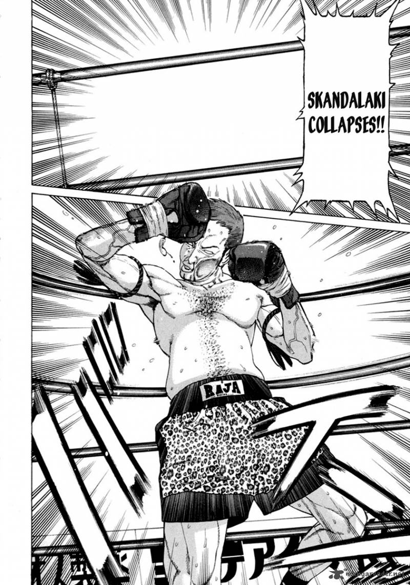 karate_shoukoushi_kohinata_minoru_265_4