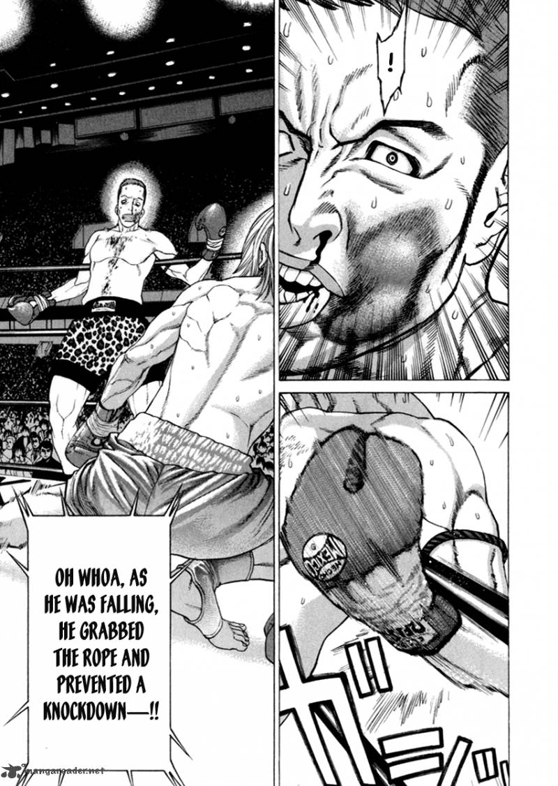 karate_shoukoushi_kohinata_minoru_265_5