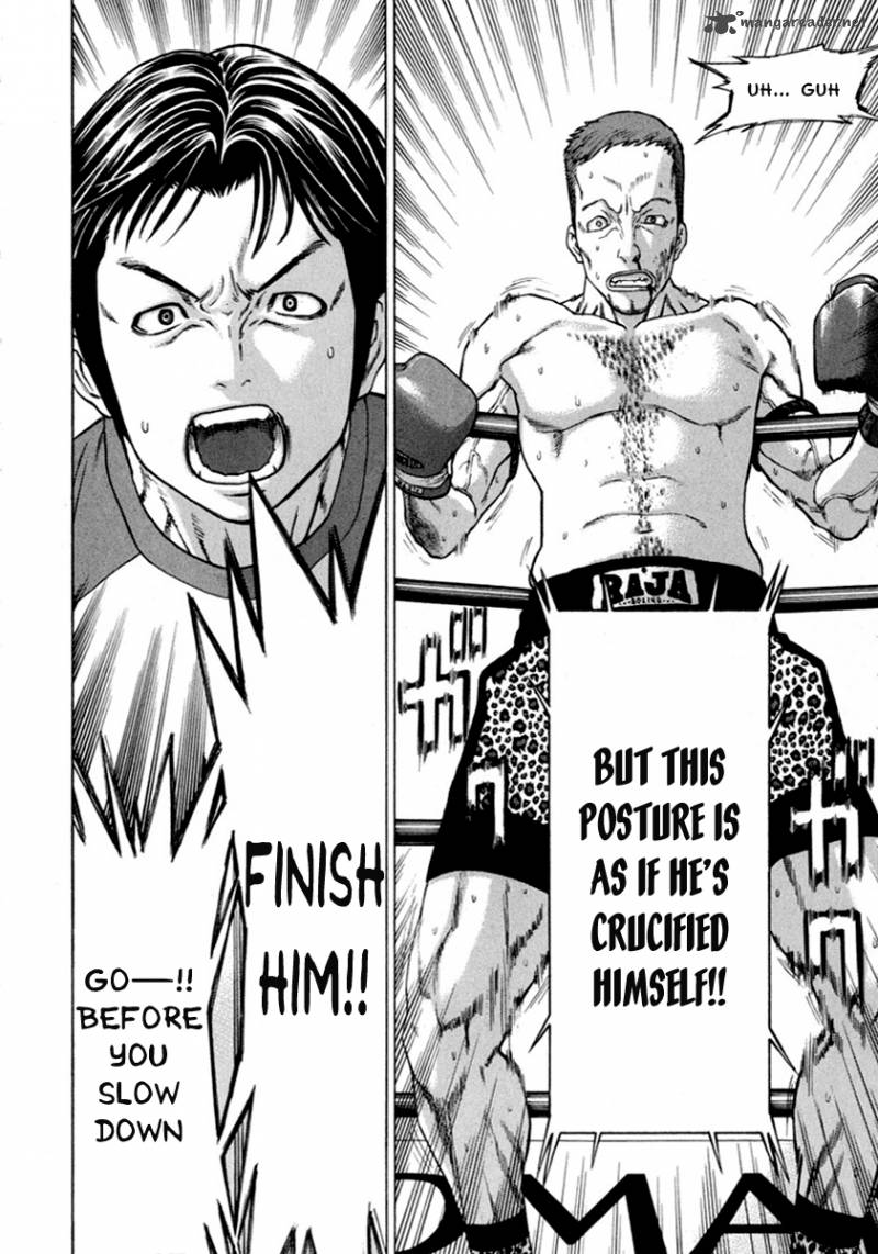 karate_shoukoushi_kohinata_minoru_265_6
