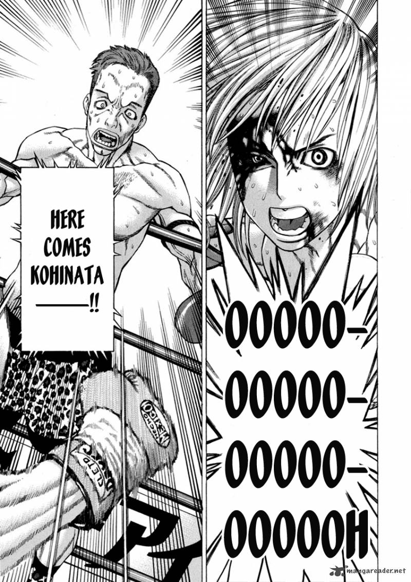 karate_shoukoushi_kohinata_minoru_265_7