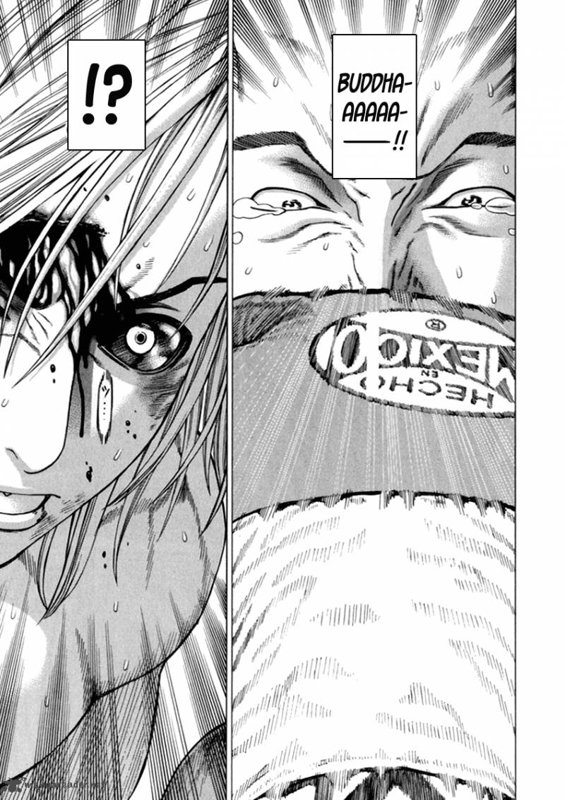 karate_shoukoushi_kohinata_minoru_265_9