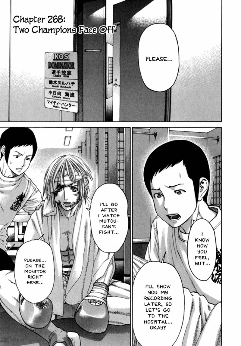 karate_shoukoushi_kohinata_minoru_268_1