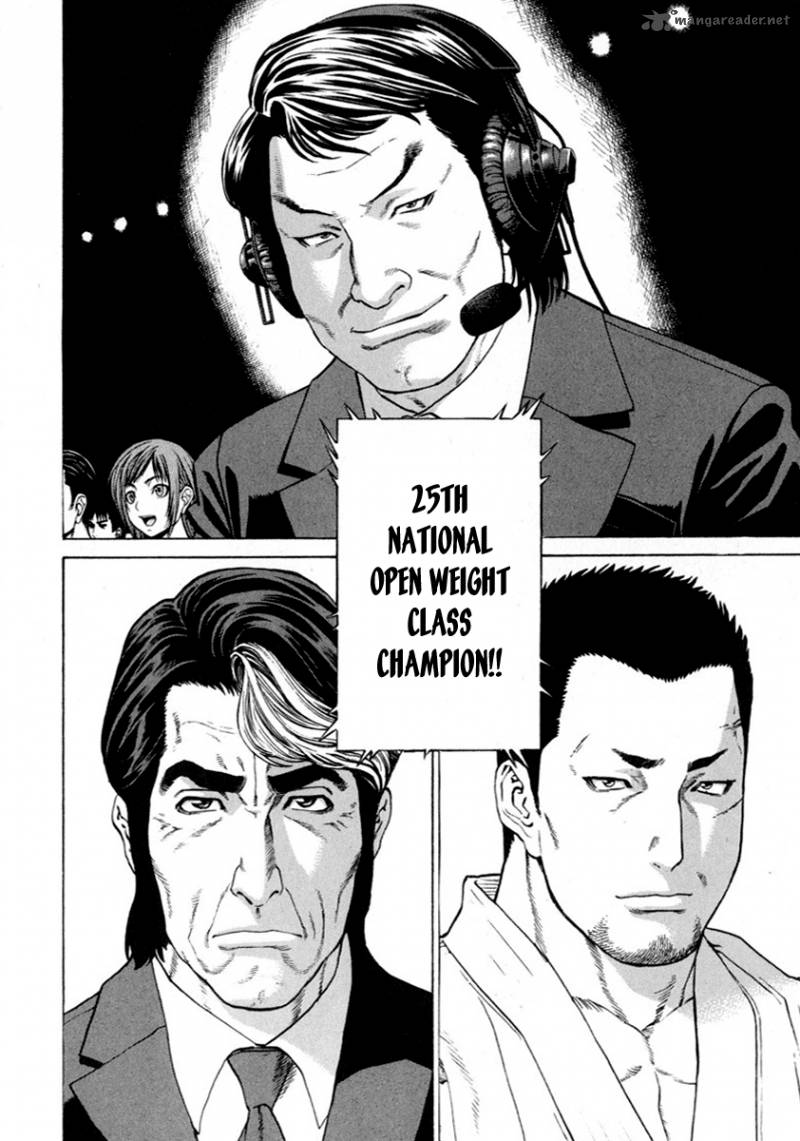 karate_shoukoushi_kohinata_minoru_268_10