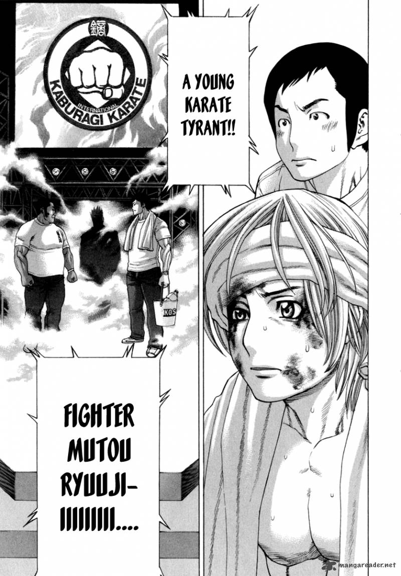 karate_shoukoushi_kohinata_minoru_268_11