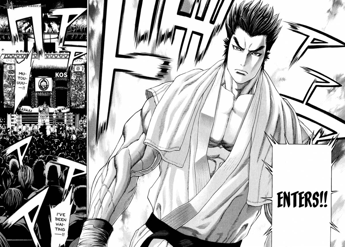 karate_shoukoushi_kohinata_minoru_268_12