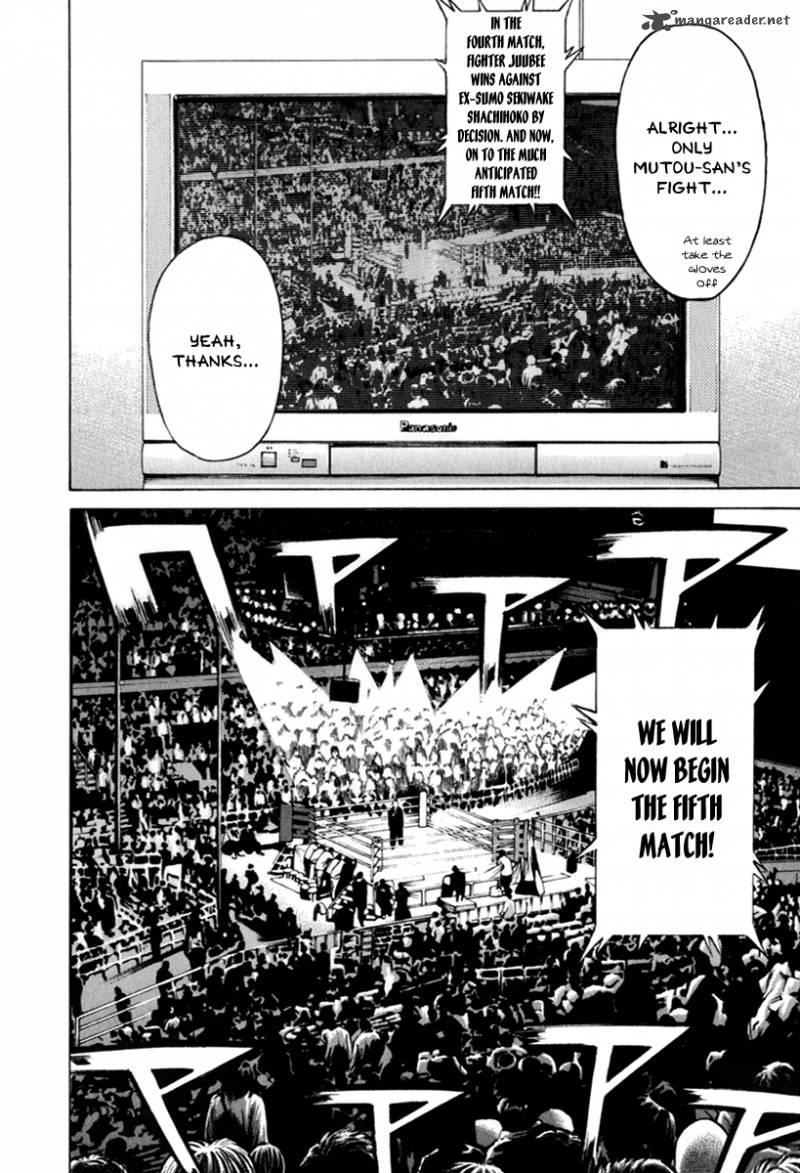 karate_shoukoushi_kohinata_minoru_268_2