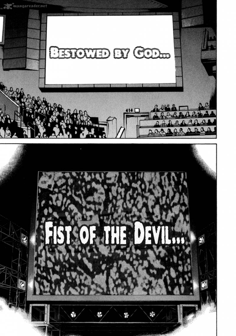 karate_shoukoushi_kohinata_minoru_268_3