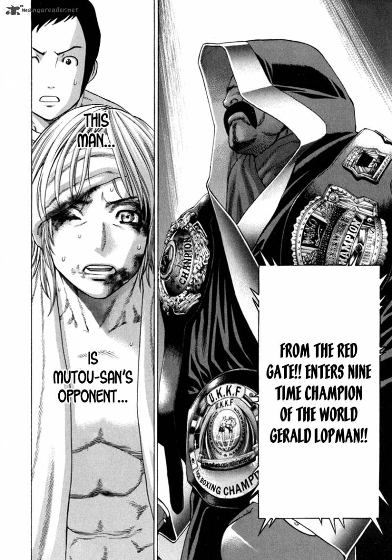 karate_shoukoushi_kohinata_minoru_268_4