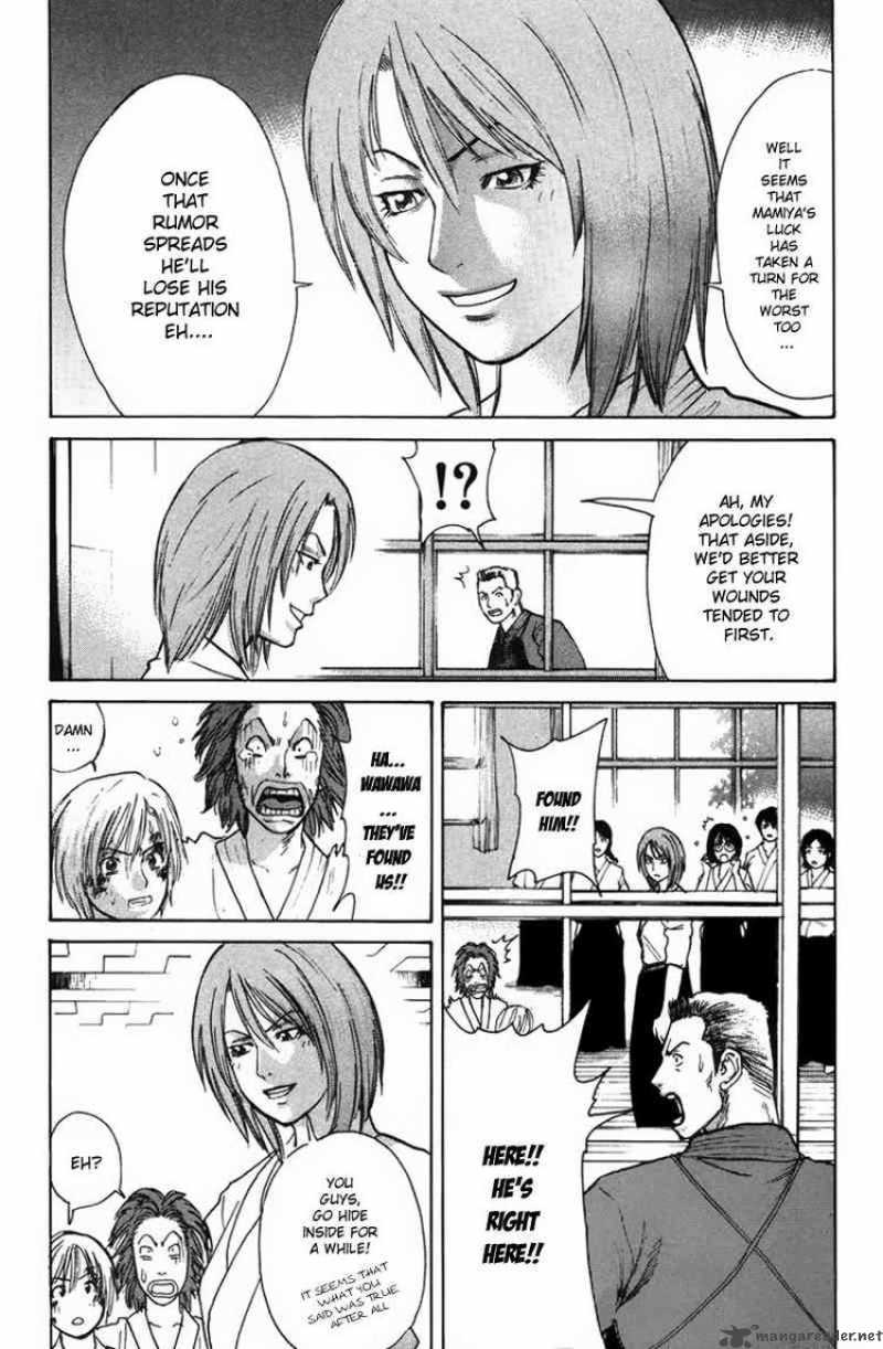 karate_shoukoushi_kohinata_minoru_27_16