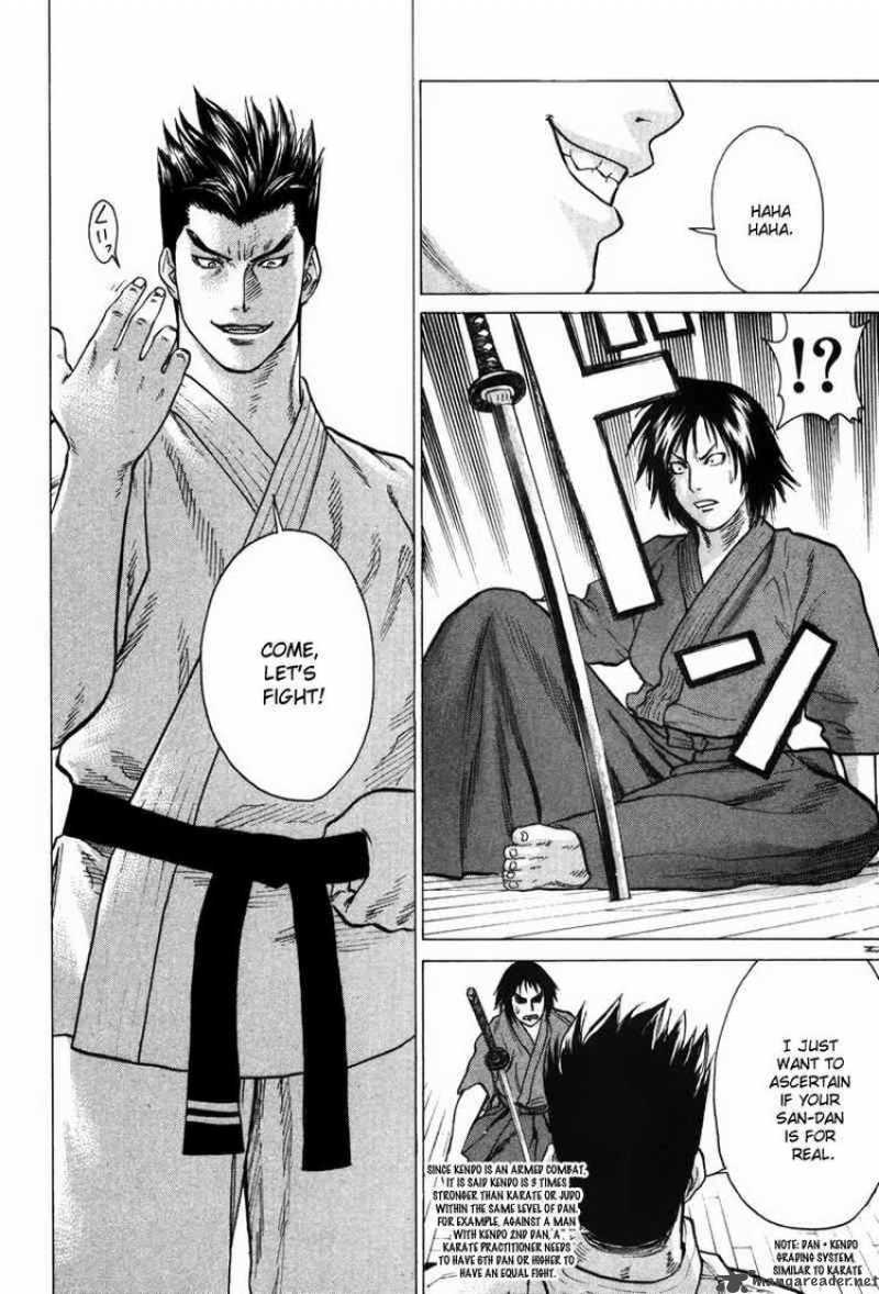 karate_shoukoushi_kohinata_minoru_27_8