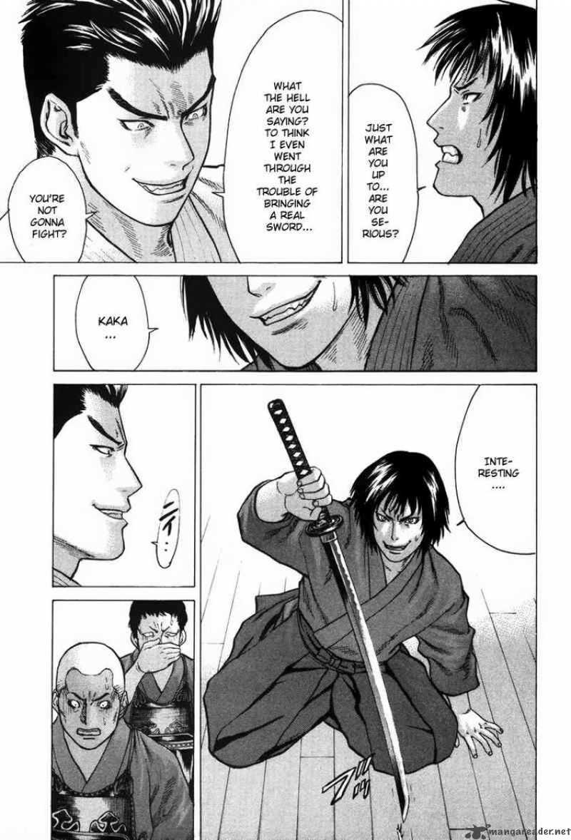 karate_shoukoushi_kohinata_minoru_27_9
