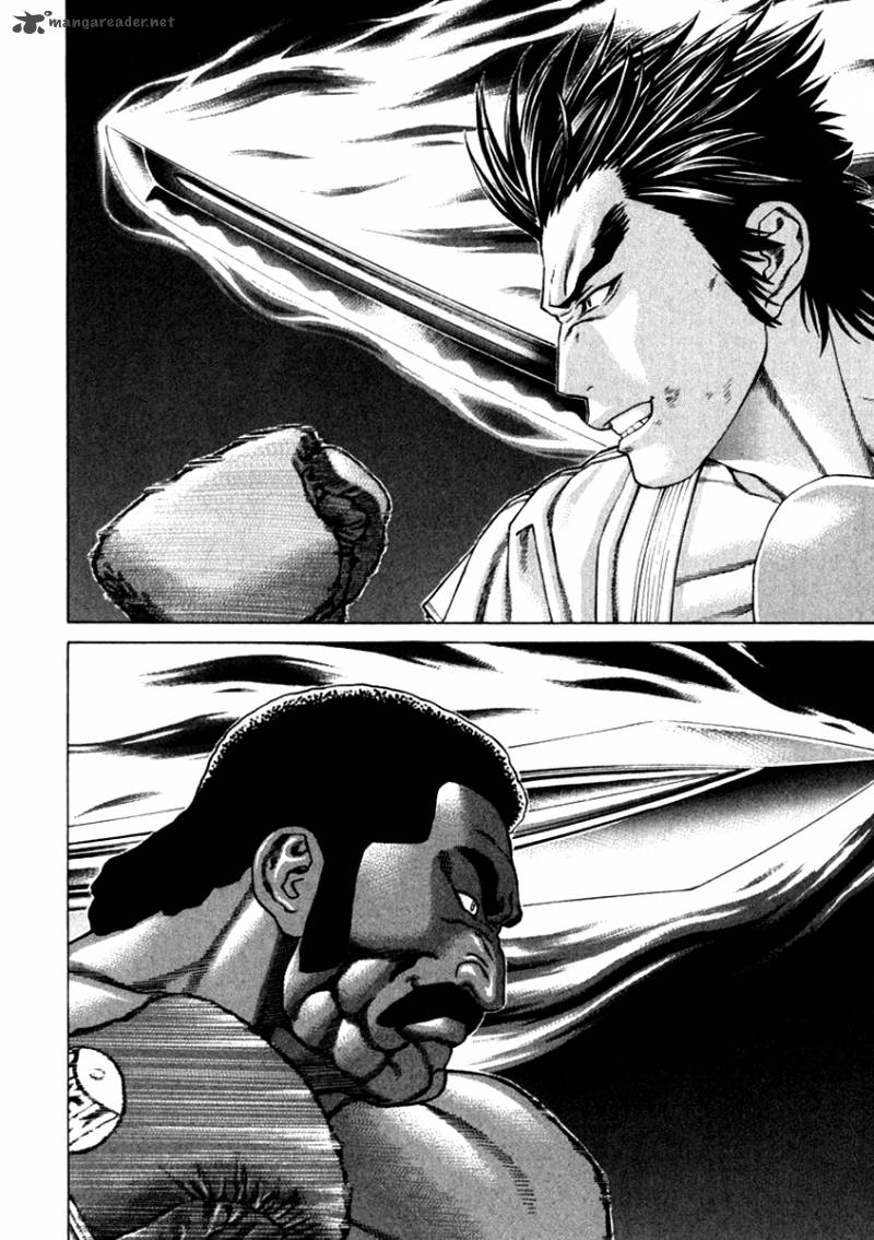 karate_shoukoushi_kohinata_minoru_271_10