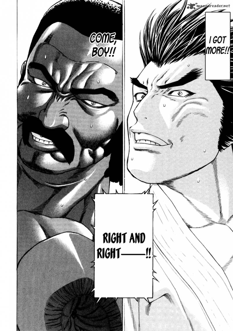 karate_shoukoushi_kohinata_minoru_271_12
