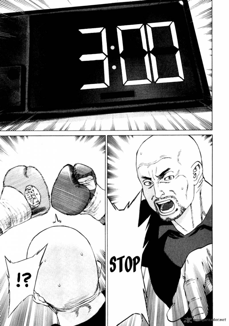 karate_shoukoushi_kohinata_minoru_271_13