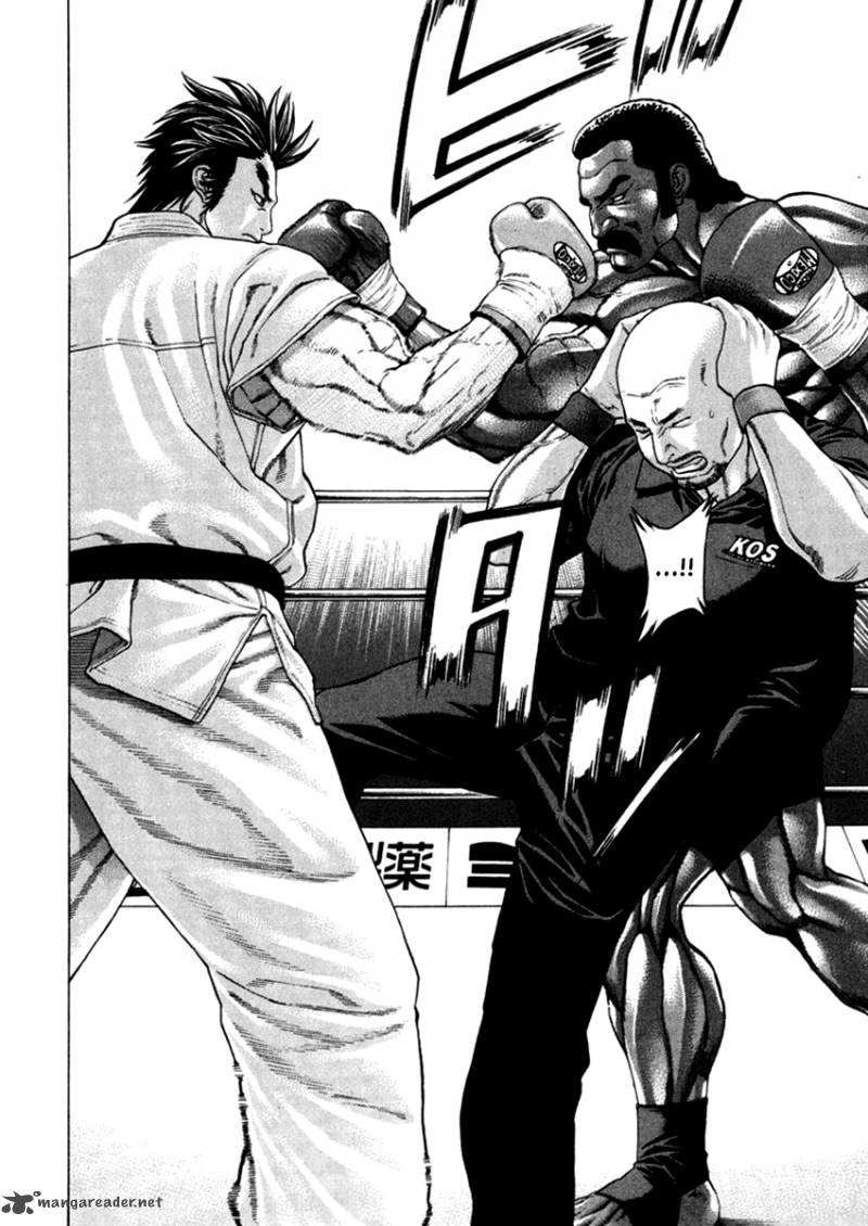 karate_shoukoushi_kohinata_minoru_271_14