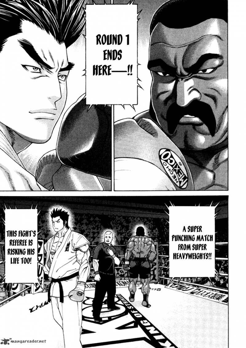 karate_shoukoushi_kohinata_minoru_271_15
