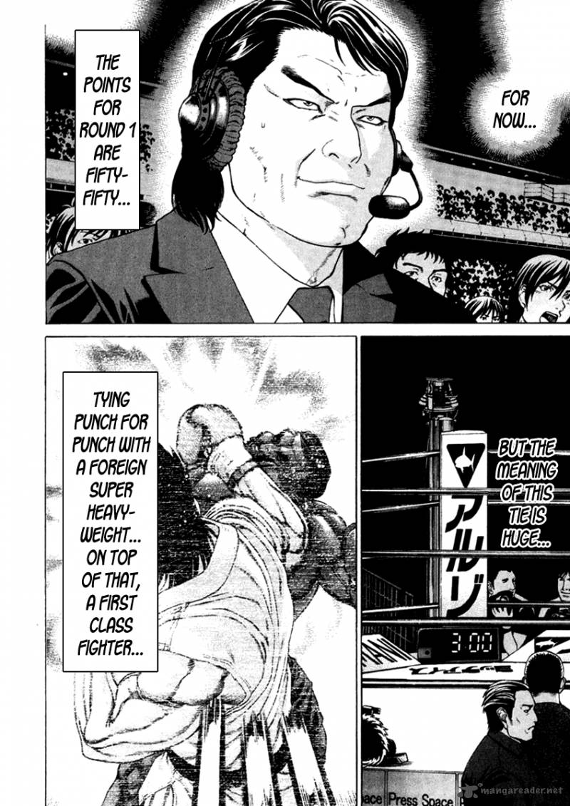 karate_shoukoushi_kohinata_minoru_271_16