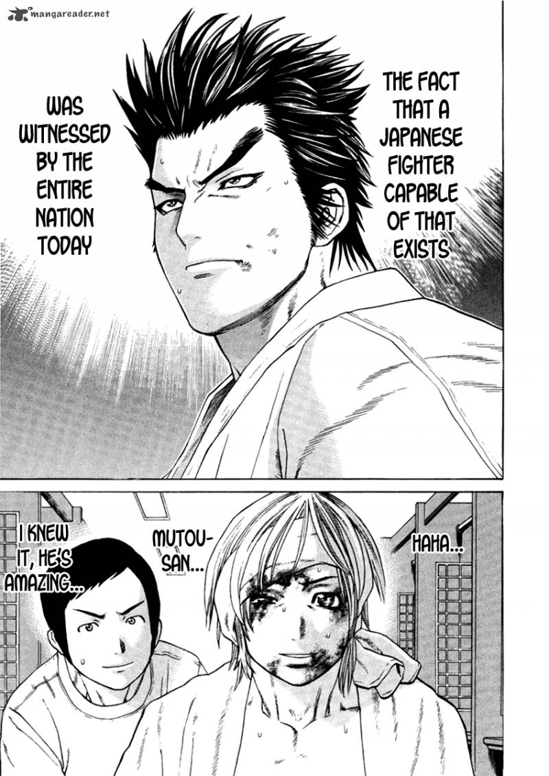 karate_shoukoushi_kohinata_minoru_271_17