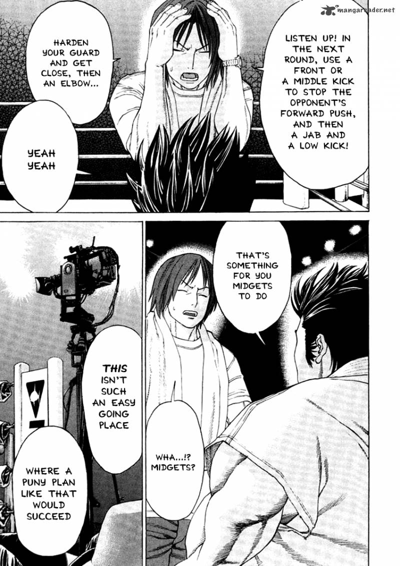 karate_shoukoushi_kohinata_minoru_271_19