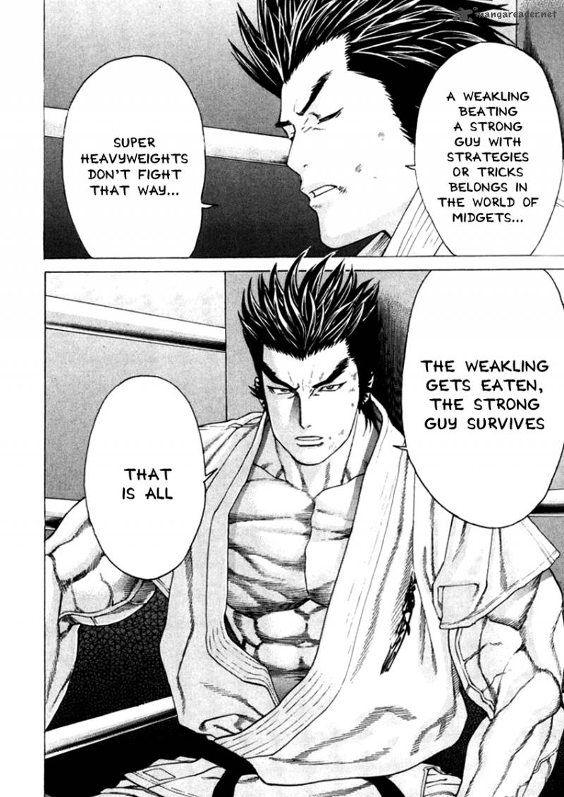 karate_shoukoushi_kohinata_minoru_271_20
