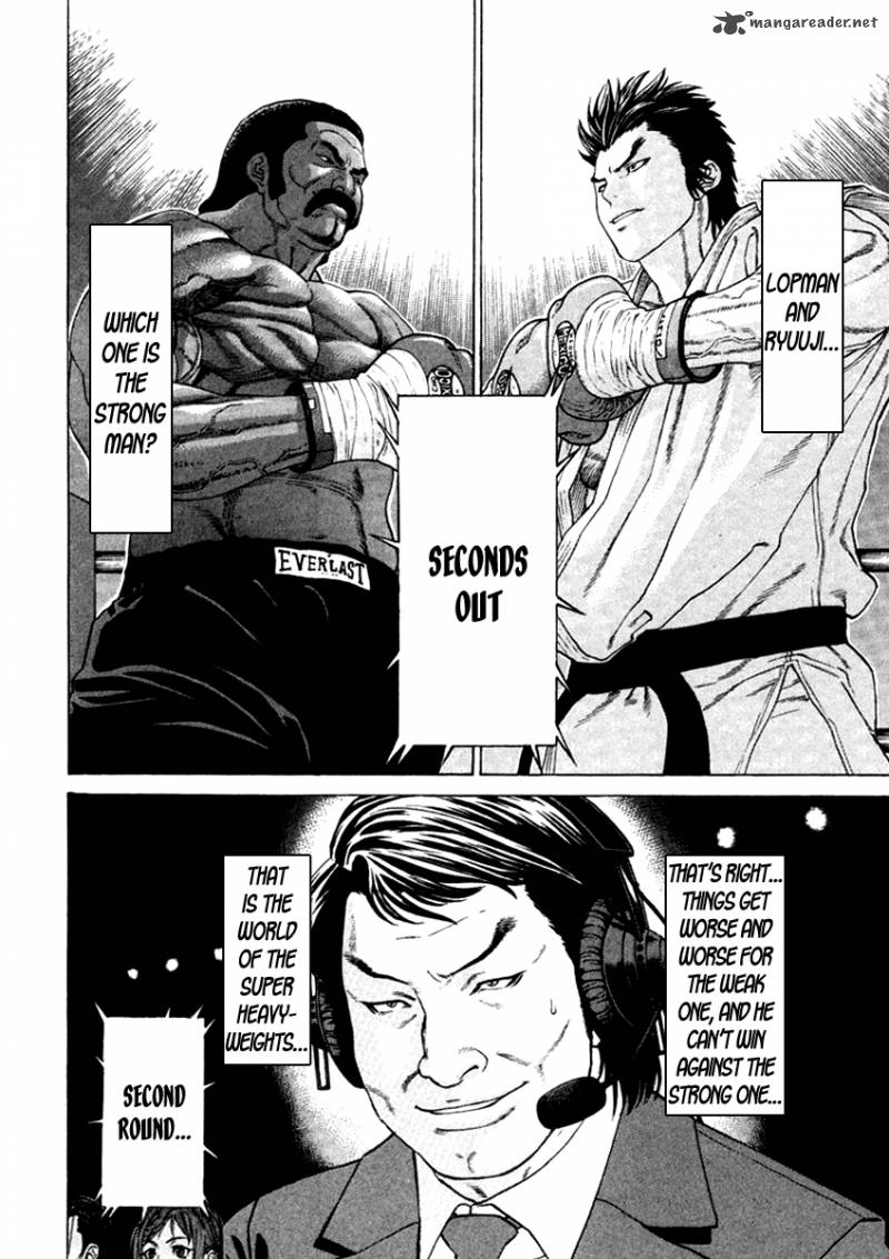 karate_shoukoushi_kohinata_minoru_271_22