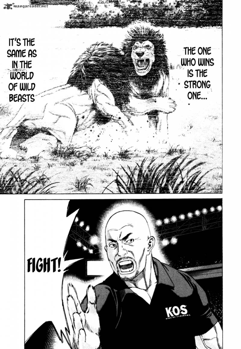 karate_shoukoushi_kohinata_minoru_271_23