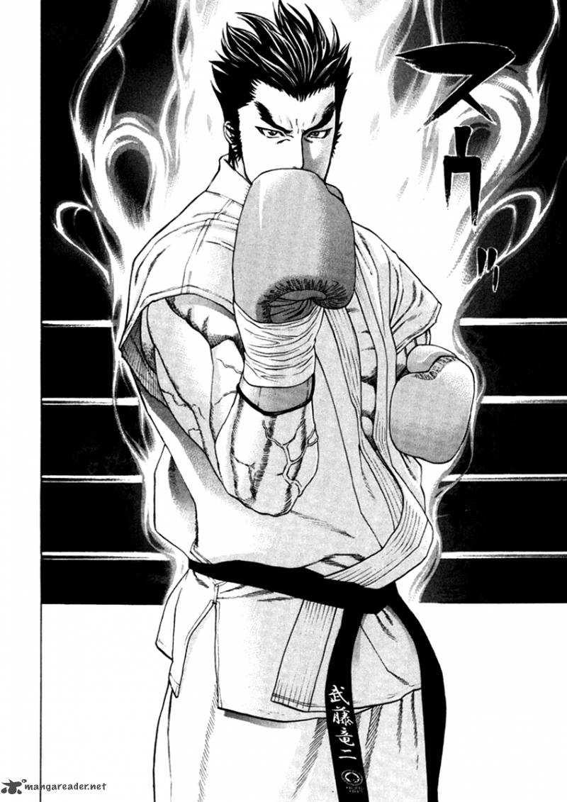 karate_shoukoushi_kohinata_minoru_271_24