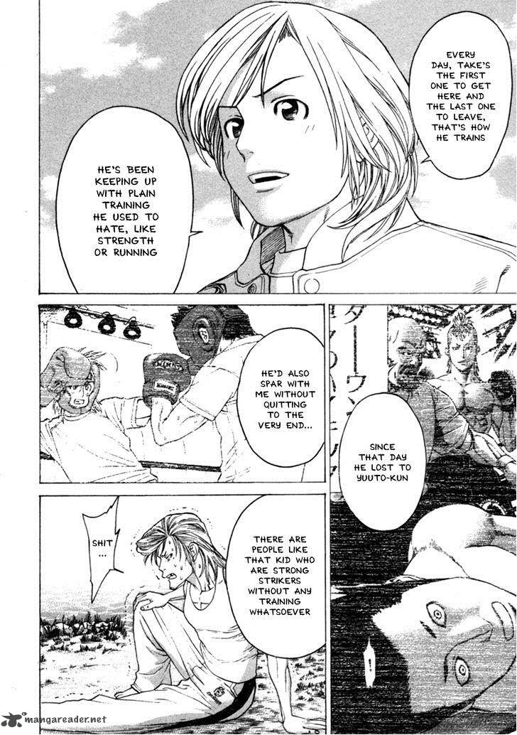 karate_shoukoushi_kohinata_minoru_277_1