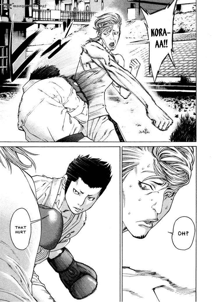 karate_shoukoushi_kohinata_minoru_277_8
