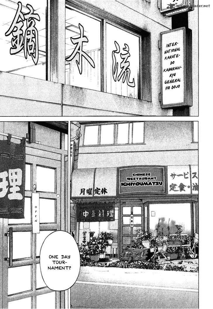 karate_shoukoushi_kohinata_minoru_278_11