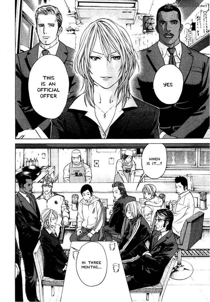 karate_shoukoushi_kohinata_minoru_278_12