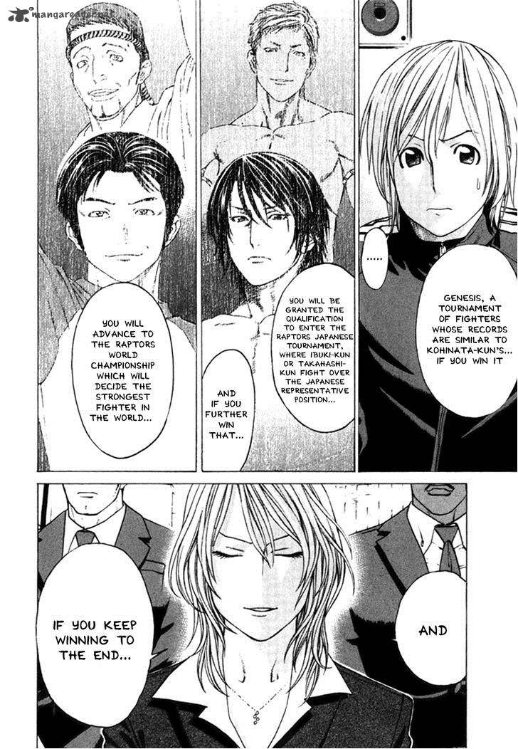 karate_shoukoushi_kohinata_minoru_278_16