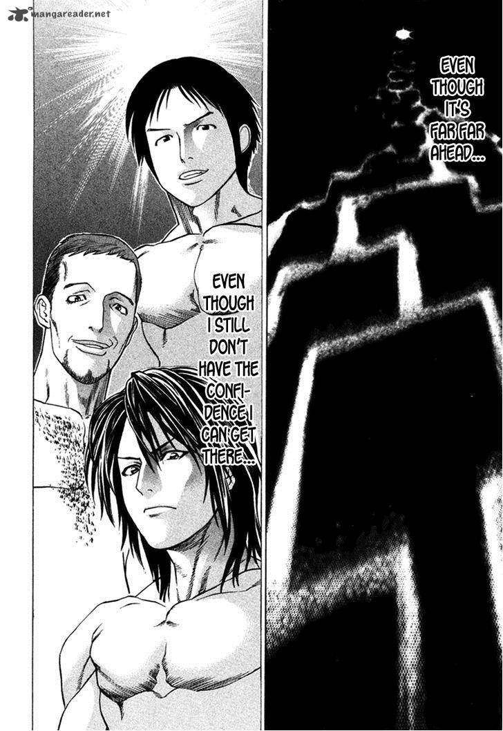 karate_shoukoushi_kohinata_minoru_278_18