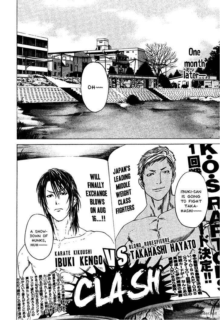 karate_shoukoushi_kohinata_minoru_278_2