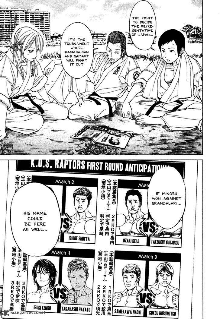 karate_shoukoushi_kohinata_minoru_278_3