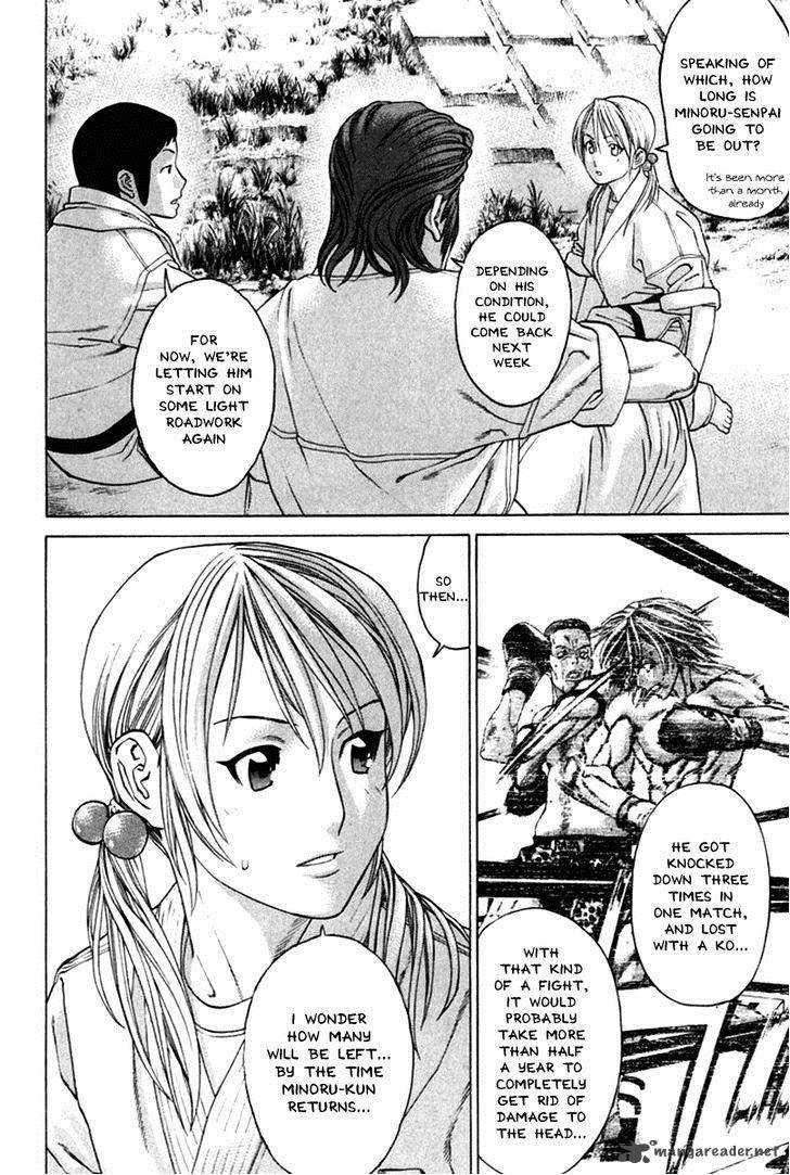 karate_shoukoushi_kohinata_minoru_278_4