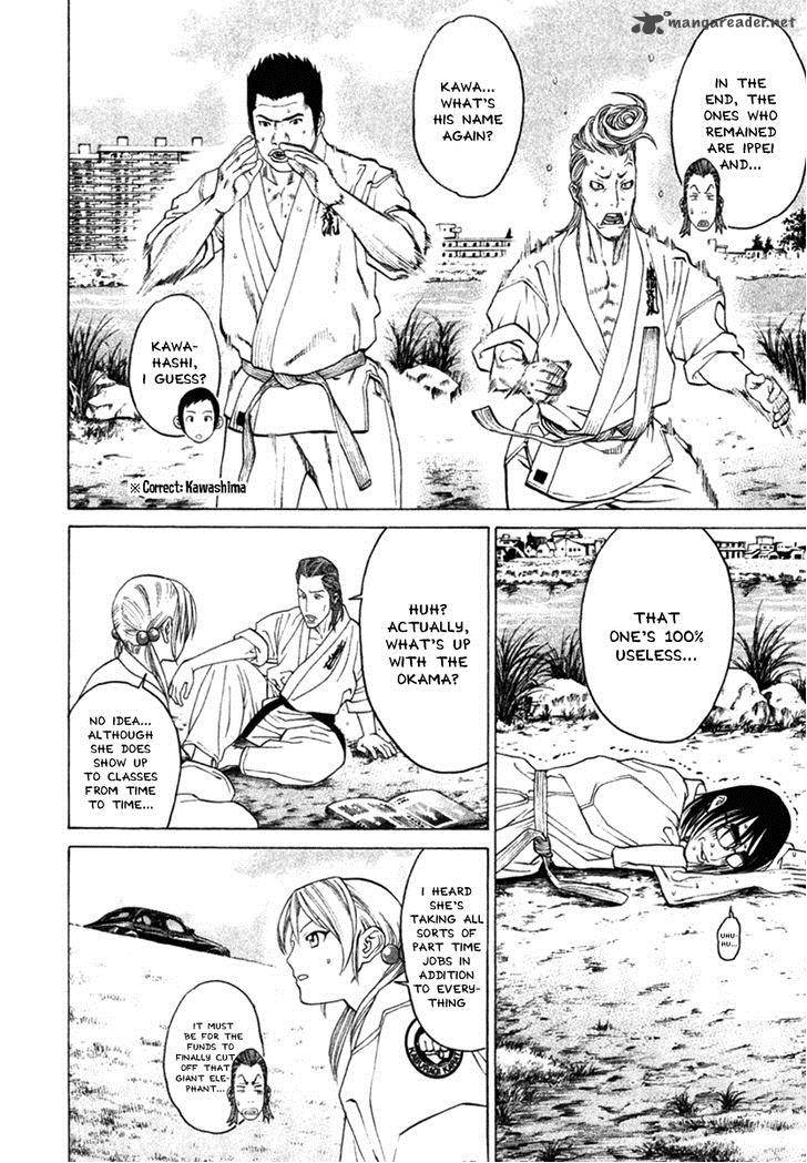 karate_shoukoushi_kohinata_minoru_278_6