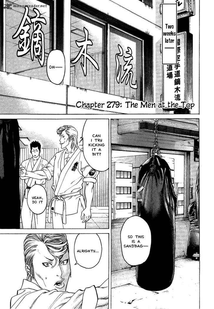 karate_shoukoushi_kohinata_minoru_279_1