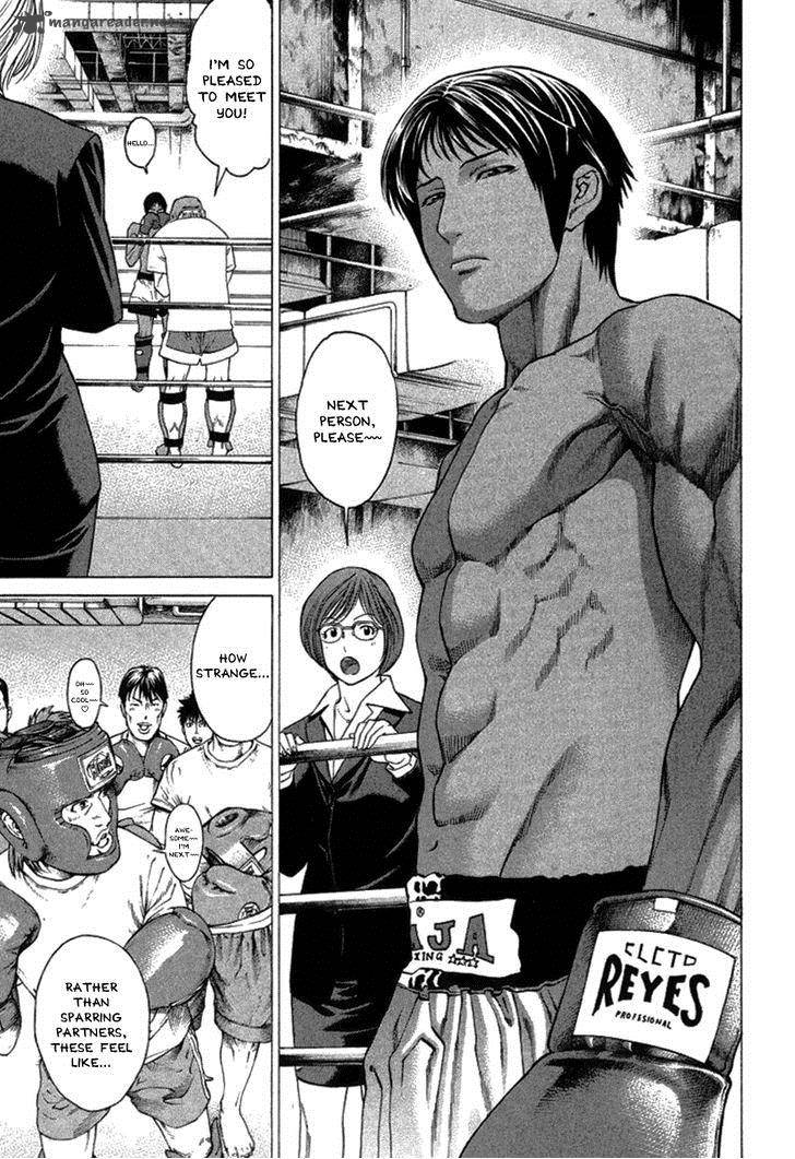karate_shoukoushi_kohinata_minoru_279_7