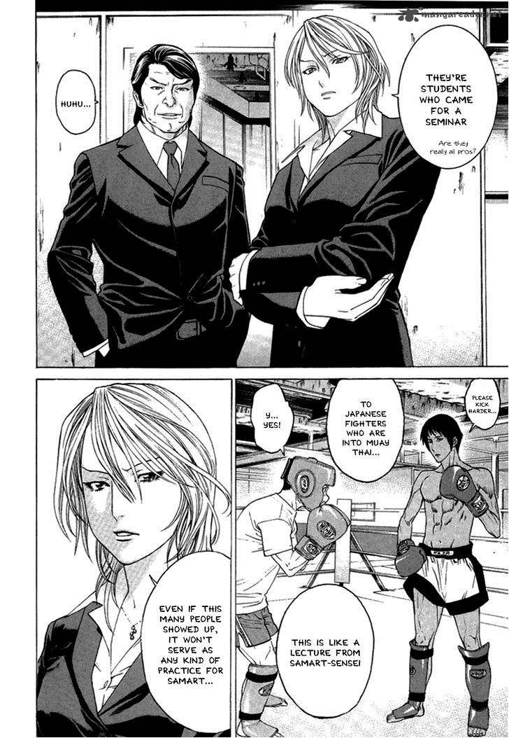 karate_shoukoushi_kohinata_minoru_279_8