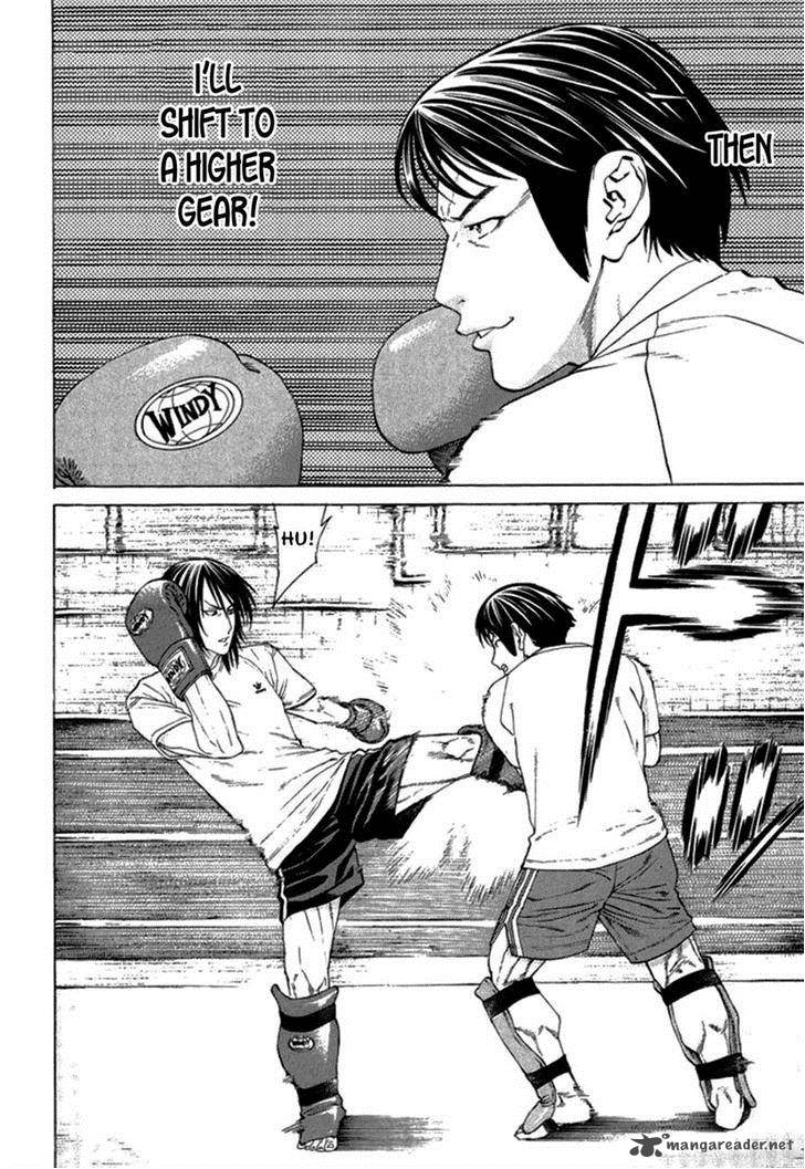 karate_shoukoushi_kohinata_minoru_280_10