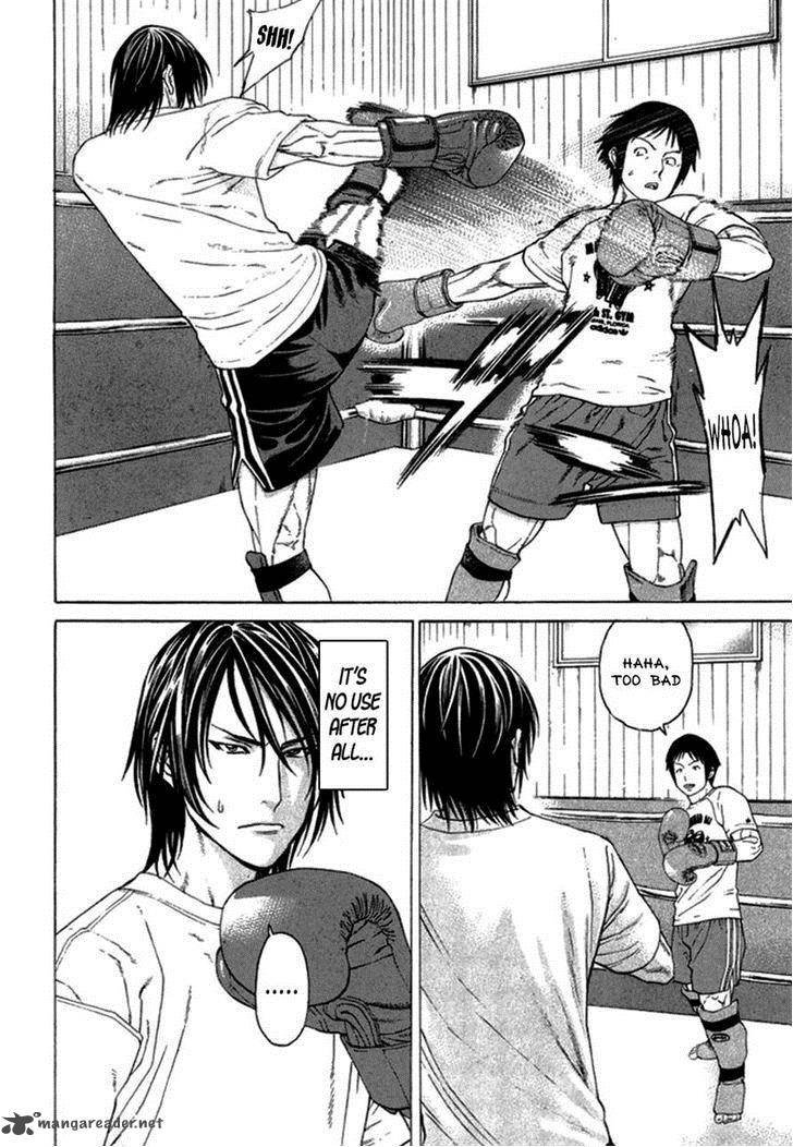 karate_shoukoushi_kohinata_minoru_280_12