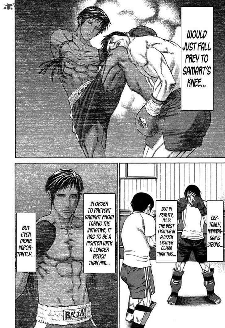 karate_shoukoushi_kohinata_minoru_280_14