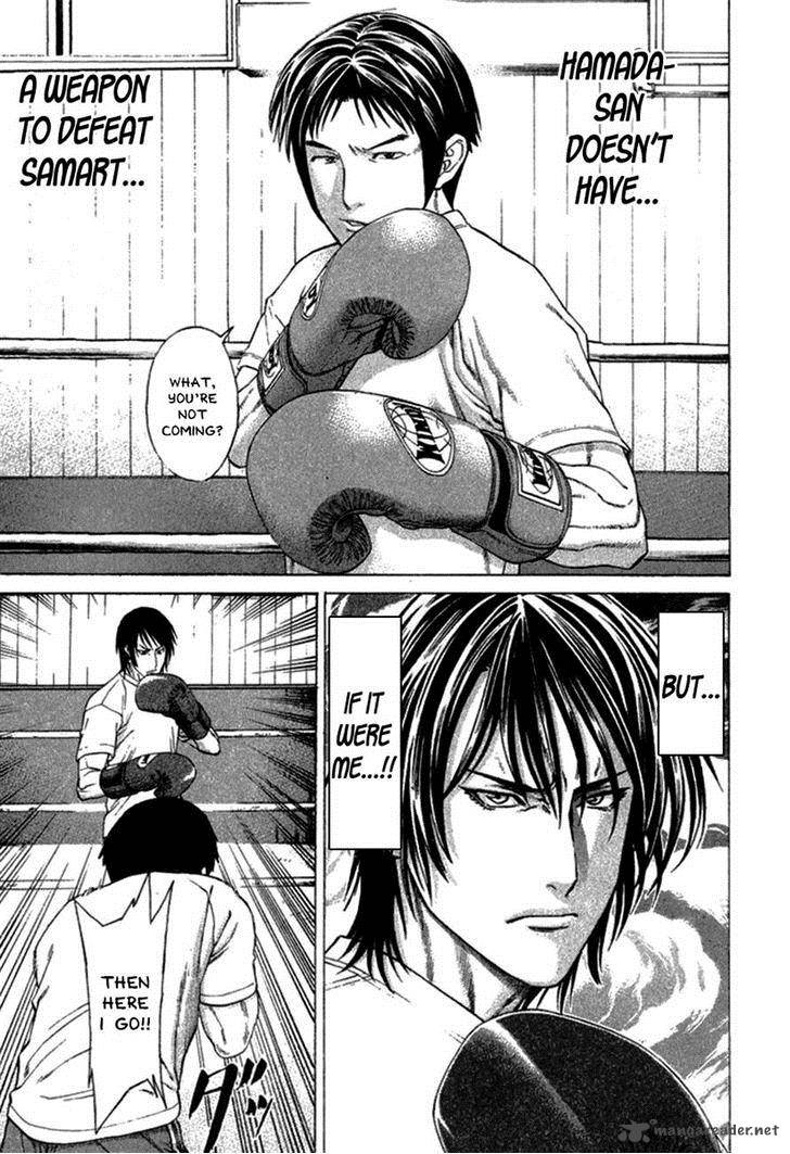 karate_shoukoushi_kohinata_minoru_280_15