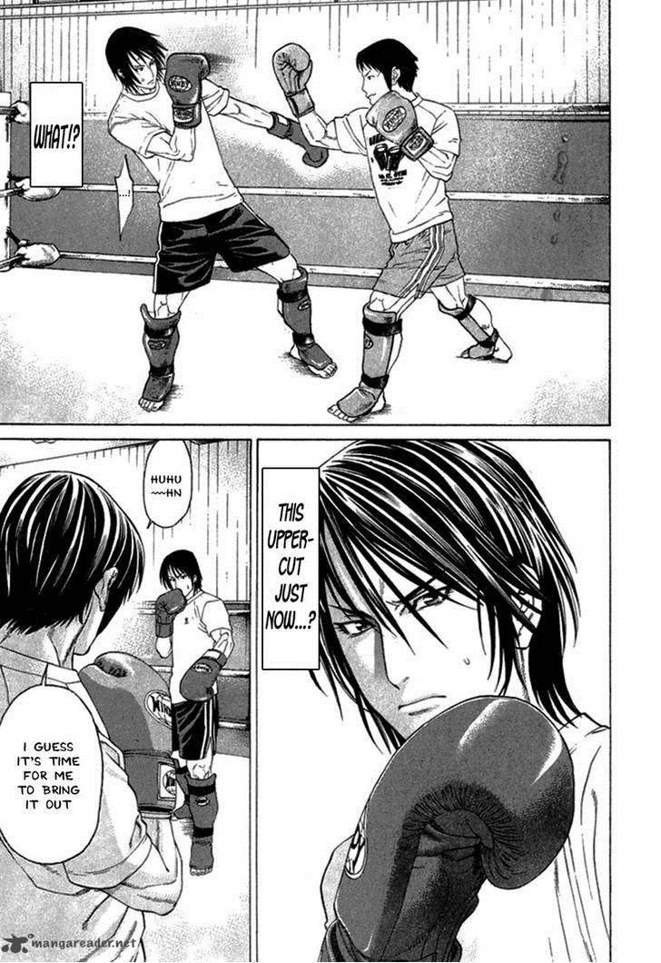 karate_shoukoushi_kohinata_minoru_280_17