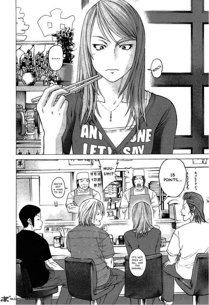 karate_shoukoushi_kohinata_minoru_280_2