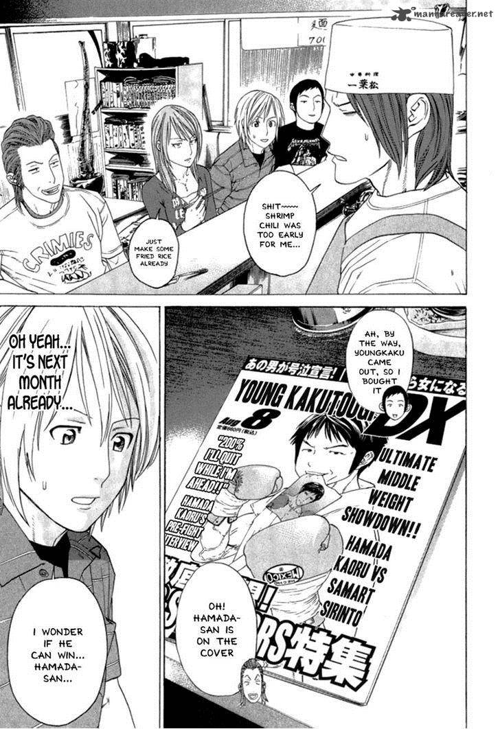 karate_shoukoushi_kohinata_minoru_280_3